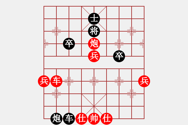 象棋棋譜圖片：隆居堯地天(3級)-勝-獨步青云(8級) - 步數(shù)：60 