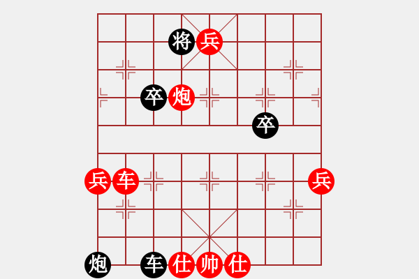 象棋棋譜圖片：隆居堯地天(3級)-勝-獨步青云(8級) - 步數(shù)：67 