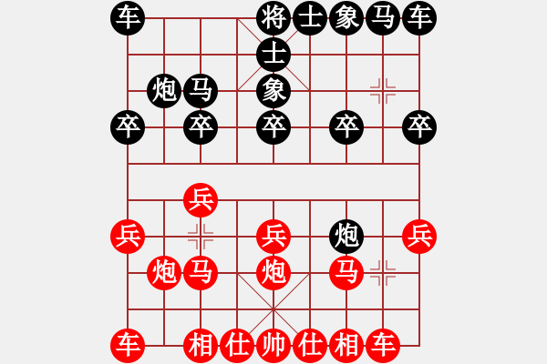 象棋棋譜圖片：葬心紅負(fù)yiq123〖中炮對(duì)進(jìn)右馬〗 - 步數(shù)：10 