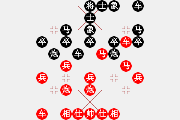 象棋棋譜圖片：葬心紅負(fù)yiq123〖中炮對(duì)進(jìn)右馬〗 - 步數(shù)：20 