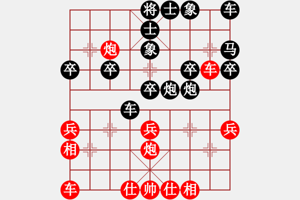 象棋棋譜圖片：葬心紅負(fù)yiq123〖中炮對(duì)進(jìn)右馬〗 - 步數(shù)：30 