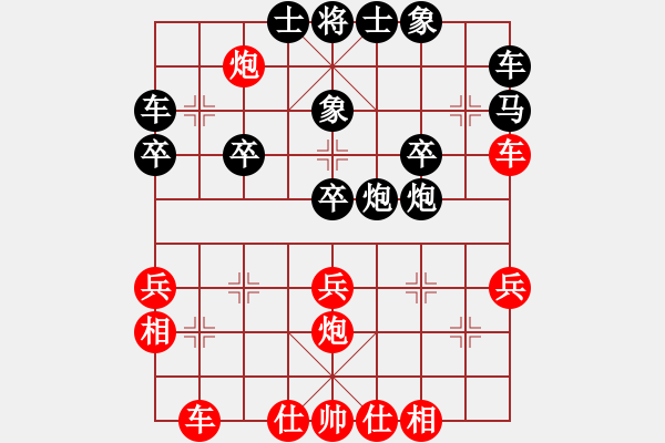 象棋棋譜圖片：葬心紅負(fù)yiq123〖中炮對(duì)進(jìn)右馬〗 - 步數(shù)：40 