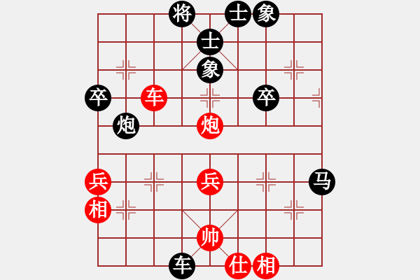 象棋棋譜圖片：葬心紅負(fù)yiq123〖中炮對(duì)進(jìn)右馬〗 - 步數(shù)：60 