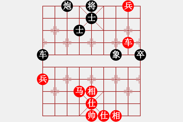 象棋棋谱图片：陶汉明 先和 张强 - 步数：100 