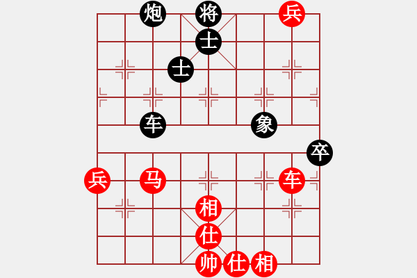 象棋棋谱图片：陶汉明 先和 张强 - 步数：110 