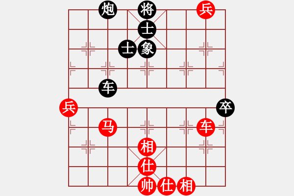 象棋棋谱图片：陶汉明 先和 张强 - 步数：120 