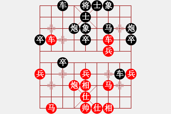 象棋棋谱图片：陶汉明 先和 张强 - 步数：30 