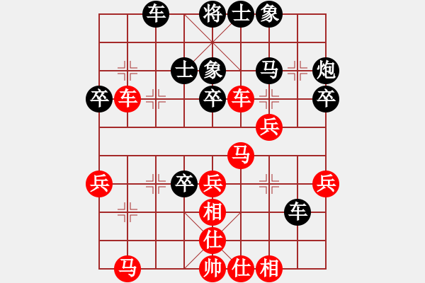象棋棋谱图片：陶汉明 先和 张强 - 步数：40 