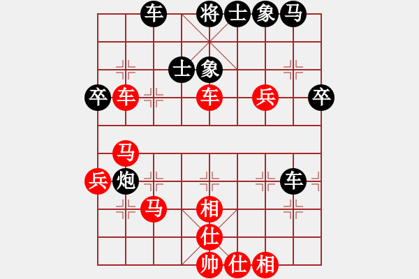 象棋棋谱图片：陶汉明 先和 张强 - 步数：50 