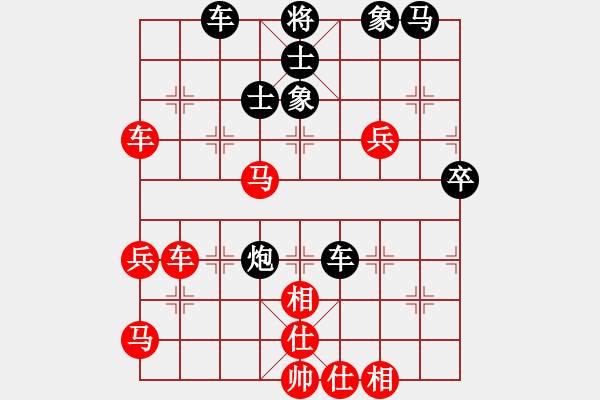 象棋棋谱图片：陶汉明 先和 张强 - 步数：70 