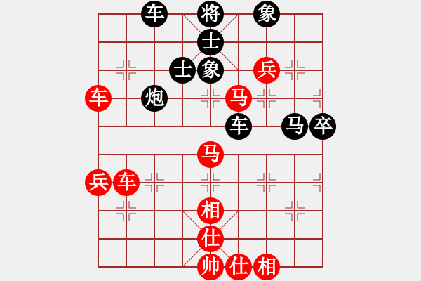 象棋棋谱图片：陶汉明 先和 张强 - 步数：80 