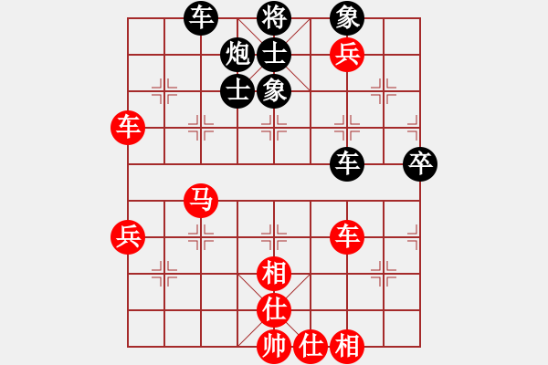 象棋棋谱图片：陶汉明 先和 张强 - 步数：90 