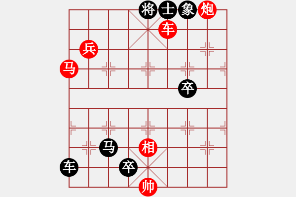 象棋棋譜圖片：連將殺99.PGN - 步數(shù)：0 