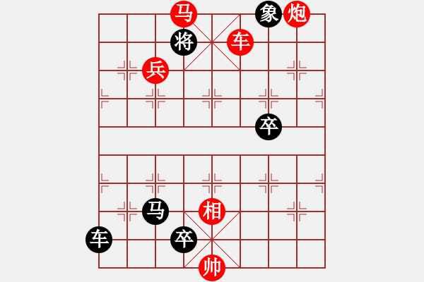 象棋棋譜圖片：連將殺99.PGN - 步數(shù)：9 