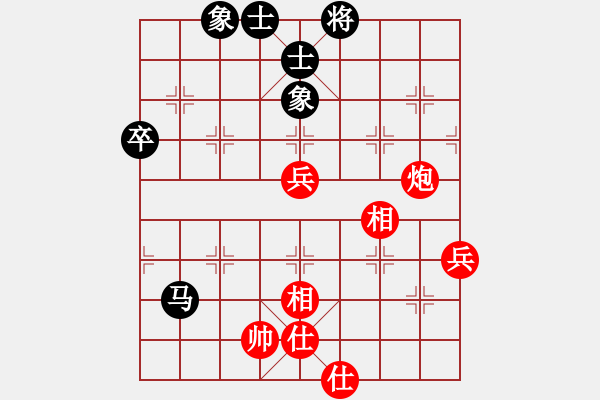 象棋棋譜圖片：風(fēng)雅(北斗)-和-旋風(fēng)四代(無(wú)極) - 步數(shù)：100 