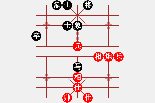 象棋棋譜圖片：風(fēng)雅(北斗)-和-旋風(fēng)四代(無(wú)極) - 步數(shù)：110 