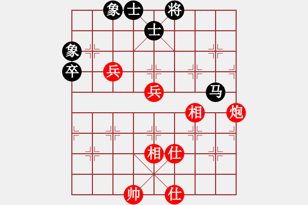 象棋棋譜圖片：風(fēng)雅(北斗)-和-旋風(fēng)四代(無(wú)極) - 步數(shù)：130 