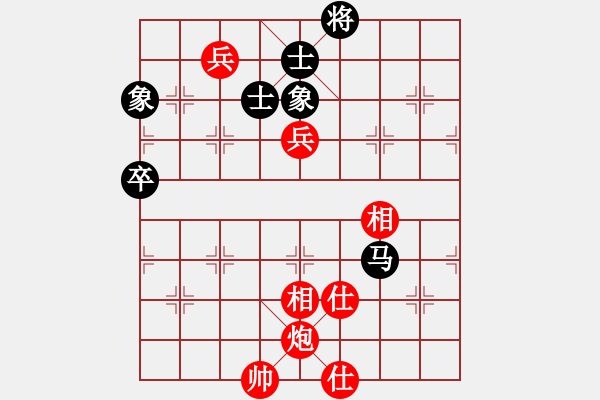 象棋棋譜圖片：風(fēng)雅(北斗)-和-旋風(fēng)四代(無(wú)極) - 步數(shù)：140 