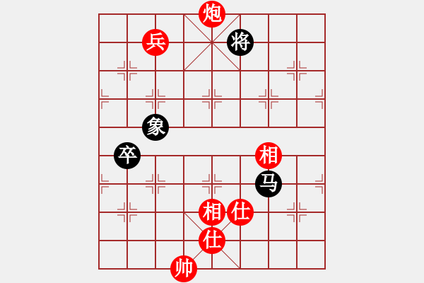 象棋棋譜圖片：風(fēng)雅(北斗)-和-旋風(fēng)四代(無(wú)極) - 步數(shù)：150 