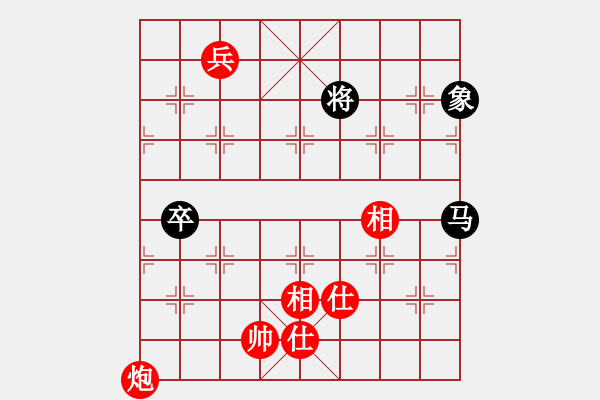 象棋棋譜圖片：風(fēng)雅(北斗)-和-旋風(fēng)四代(無(wú)極) - 步數(shù)：160 