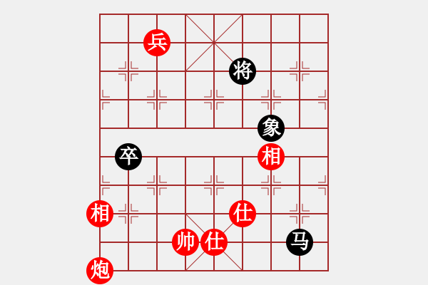 象棋棋譜圖片：風(fēng)雅(北斗)-和-旋風(fēng)四代(無(wú)極) - 步數(shù)：170 