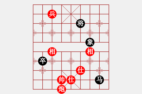 象棋棋譜圖片：風(fēng)雅(北斗)-和-旋風(fēng)四代(無(wú)極) - 步數(shù)：180 