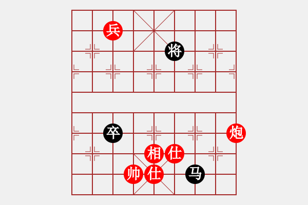 象棋棋譜圖片：風(fēng)雅(北斗)-和-旋風(fēng)四代(無(wú)極) - 步數(shù)：190 