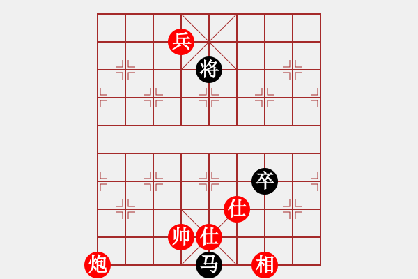 象棋棋譜圖片：風(fēng)雅(北斗)-和-旋風(fēng)四代(無(wú)極) - 步數(shù)：210 