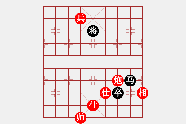 象棋棋譜圖片：風(fēng)雅(北斗)-和-旋風(fēng)四代(無(wú)極) - 步數(shù)：220 