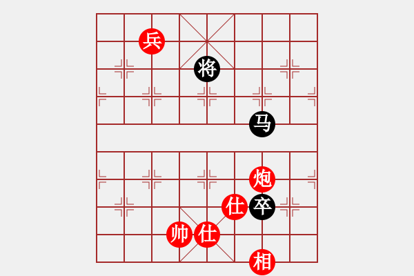 象棋棋譜圖片：風(fēng)雅(北斗)-和-旋風(fēng)四代(無(wú)極) - 步數(shù)：230 