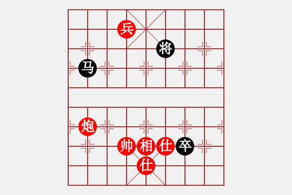 象棋棋譜圖片：風(fēng)雅(北斗)-和-旋風(fēng)四代(無(wú)極) - 步數(shù)：240 