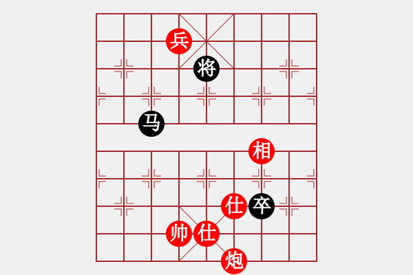 象棋棋譜圖片：風(fēng)雅(北斗)-和-旋風(fēng)四代(無(wú)極) - 步數(shù)：250 