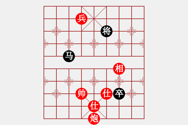 象棋棋譜圖片：風(fēng)雅(北斗)-和-旋風(fēng)四代(無(wú)極) - 步數(shù)：260 