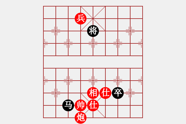 象棋棋譜圖片：風(fēng)雅(北斗)-和-旋風(fēng)四代(無(wú)極) - 步數(shù)：270 