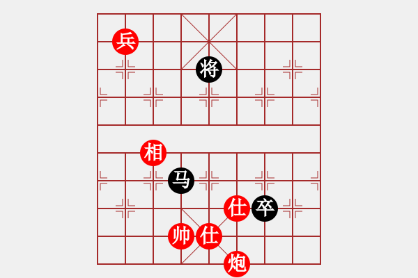 象棋棋譜圖片：風(fēng)雅(北斗)-和-旋風(fēng)四代(無(wú)極) - 步數(shù)：280 