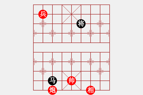 象棋棋譜圖片：風(fēng)雅(北斗)-和-旋風(fēng)四代(無(wú)極) - 步數(shù)：290 