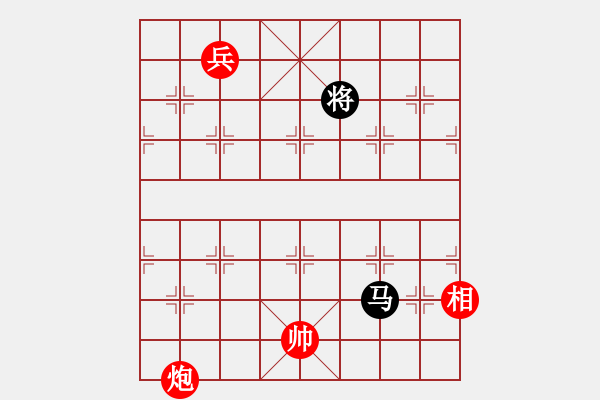 象棋棋譜圖片：風(fēng)雅(北斗)-和-旋風(fēng)四代(無(wú)極) - 步數(shù)：300 