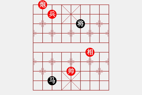 象棋棋譜圖片：風(fēng)雅(北斗)-和-旋風(fēng)四代(無(wú)極) - 步數(shù)：310 