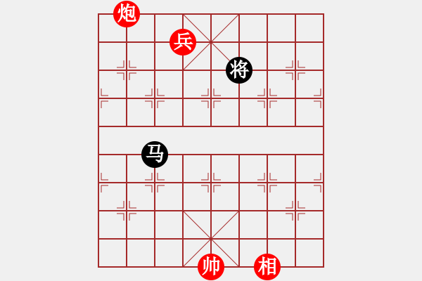 象棋棋譜圖片：風(fēng)雅(北斗)-和-旋風(fēng)四代(無(wú)極) - 步數(shù)：320 