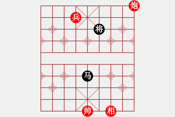 象棋棋譜圖片：風(fēng)雅(北斗)-和-旋風(fēng)四代(無(wú)極) - 步數(shù)：330 