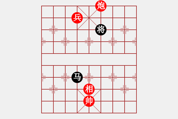 象棋棋譜圖片：風(fēng)雅(北斗)-和-旋風(fēng)四代(無(wú)極) - 步數(shù)：340 