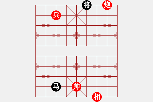 象棋棋譜圖片：風(fēng)雅(北斗)-和-旋風(fēng)四代(無(wú)極) - 步數(shù)：350 