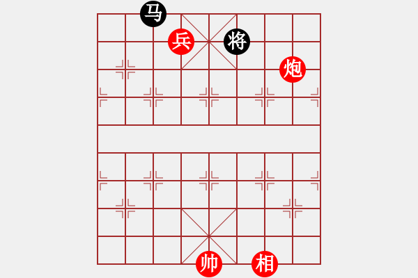 象棋棋譜圖片：風(fēng)雅(北斗)-和-旋風(fēng)四代(無(wú)極) - 步數(shù)：360 