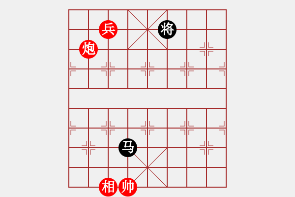 象棋棋譜圖片：風(fēng)雅(北斗)-和-旋風(fēng)四代(無(wú)極) - 步數(shù)：380 