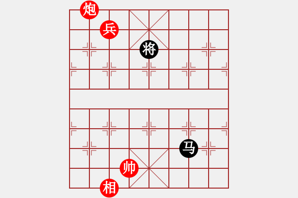 象棋棋譜圖片：風(fēng)雅(北斗)-和-旋風(fēng)四代(無(wú)極) - 步數(shù)：390 