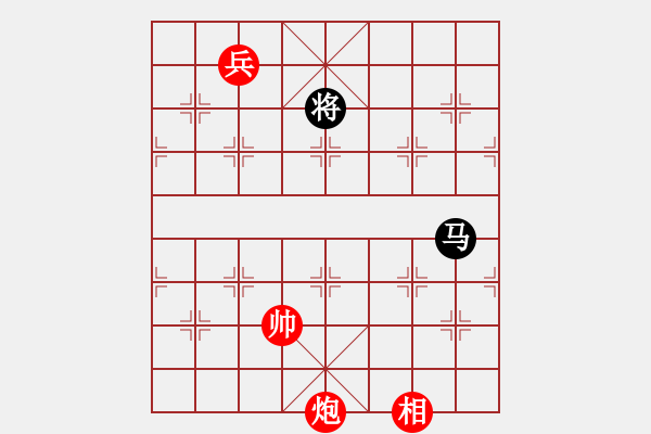 象棋棋譜圖片：風(fēng)雅(北斗)-和-旋風(fēng)四代(無(wú)極) - 步數(shù)：400 