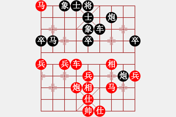 象棋棋譜圖片：風(fēng)雅(北斗)-和-旋風(fēng)四代(無(wú)極) - 步數(shù)：50 