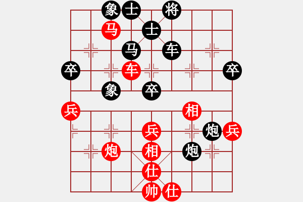 象棋棋譜圖片：風(fēng)雅(北斗)-和-旋風(fēng)四代(無(wú)極) - 步數(shù)：60 