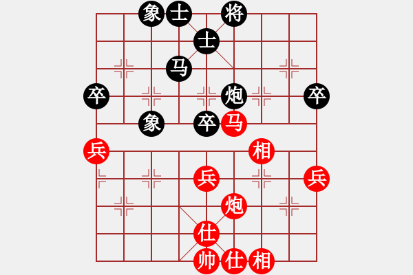 象棋棋譜圖片：風(fēng)雅(北斗)-和-旋風(fēng)四代(無(wú)極) - 步數(shù)：70 