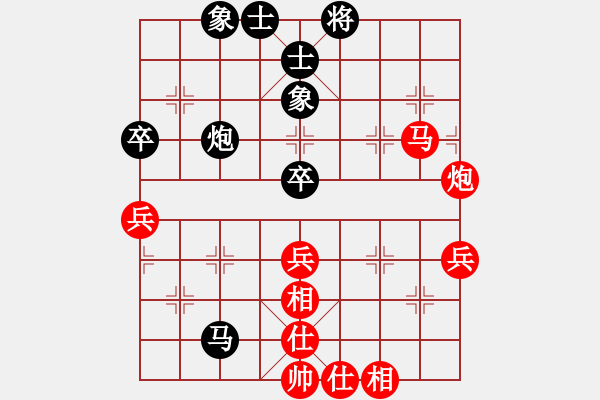 象棋棋譜圖片：風(fēng)雅(北斗)-和-旋風(fēng)四代(無(wú)極) - 步數(shù)：80 